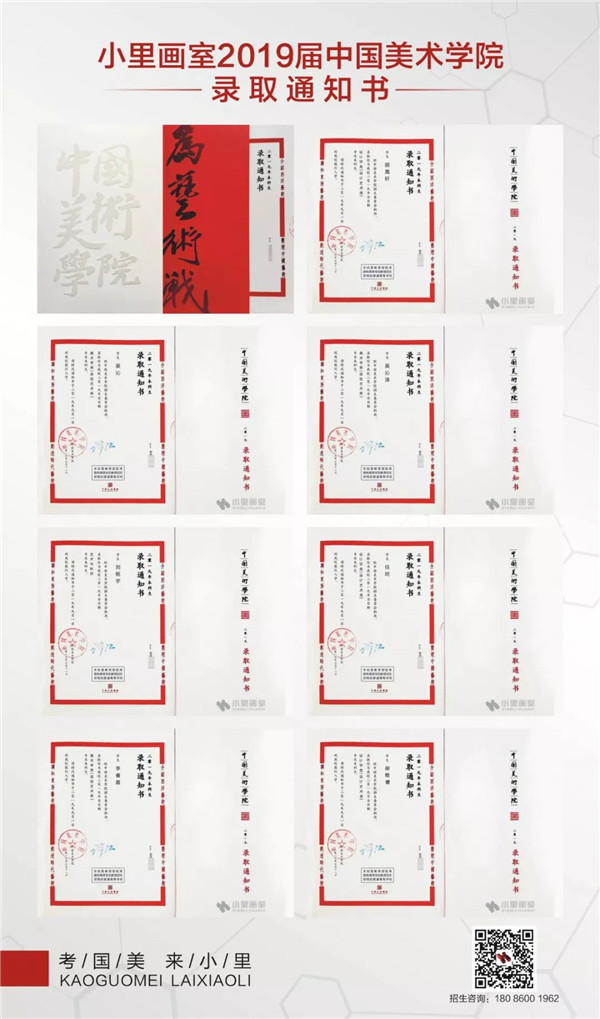 15录取通知书.jpg 15录取通知书.jpg