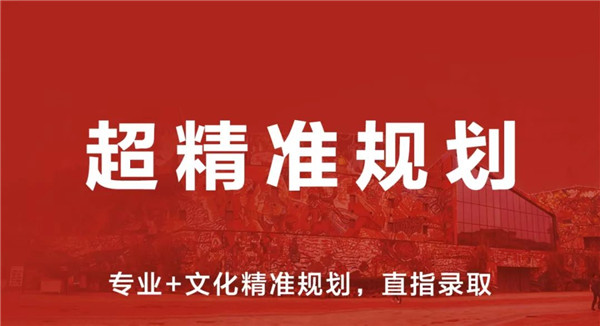 2超精准规划.jpg 2超精准规划.jpg