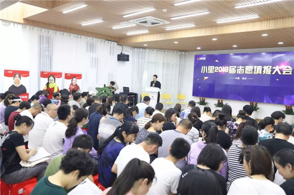 志愿填报大会.jpg 志愿填报大会.jpg