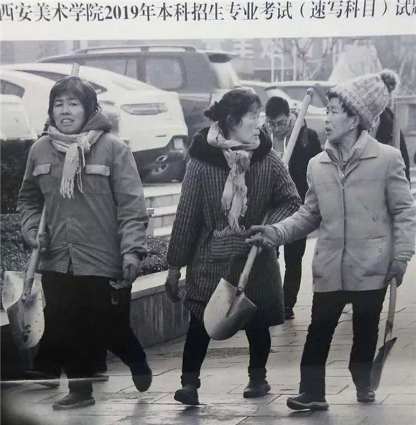 西安美术学院考题 (3).jpg 西安美术学院考题 (3).jpg
