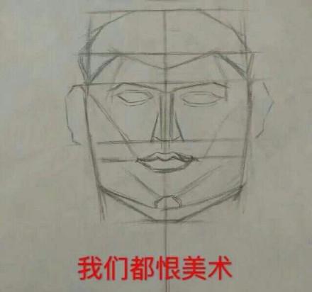 我们都恨美术.jpg 我们都恨美术.jpg