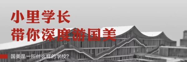 小里学长游国美_022.jpeg 小里学长游国美_022.jpeg