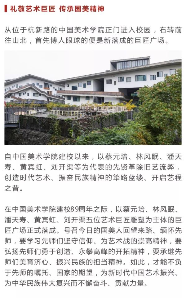 小里学长游国美_023.jpeg 小里学长游国美_023.jpeg