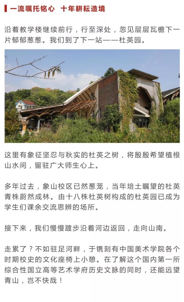 小里学长游国美_025.jpeg 小里学长游国美_025.jpeg