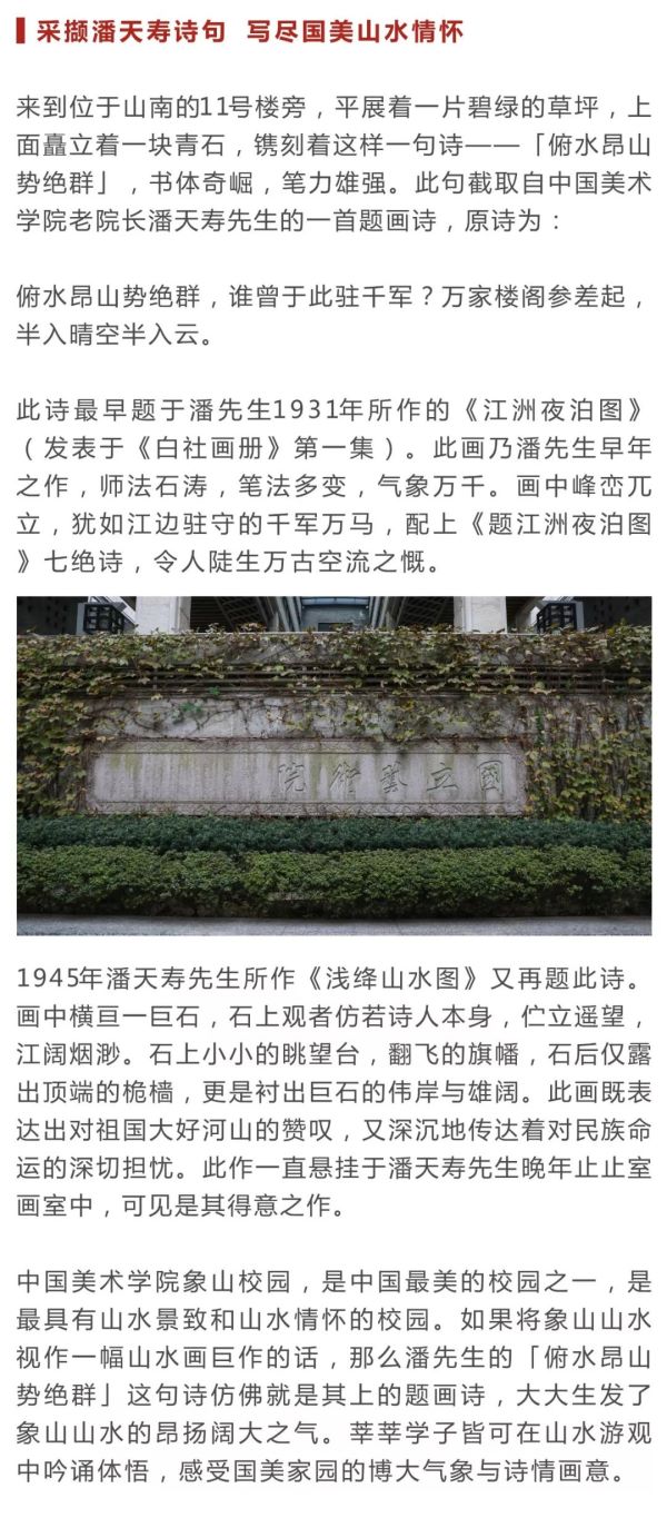 小里学长游国美_027.jpeg 小里学长游国美_027.jpeg