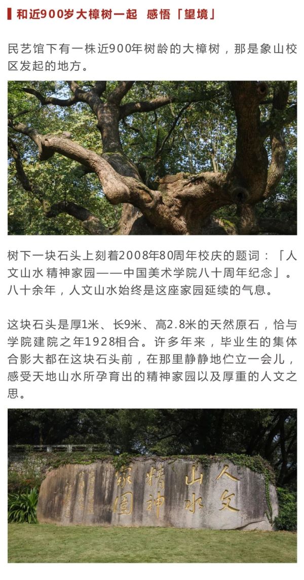 小里学长游国美_029.jpeg 小里学长游国美_029.jpeg