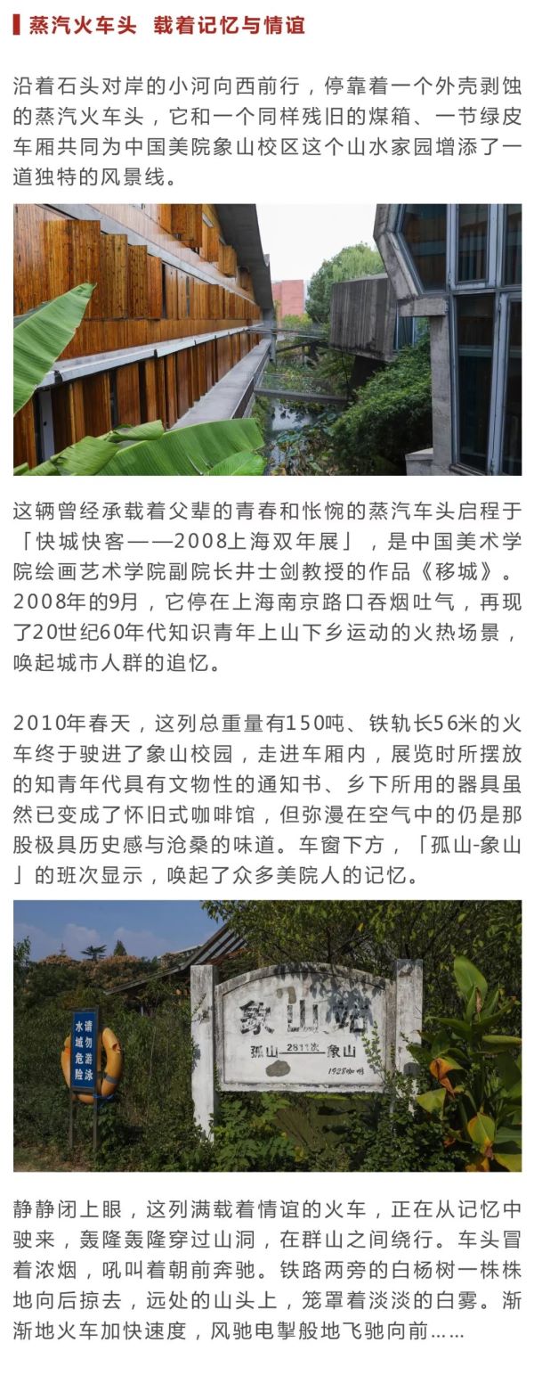 小里学长游国美_030.jpeg 小里学长游国美_030.jpeg