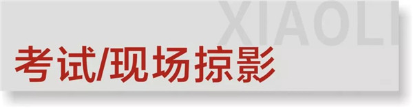 考场现场掠影 (1).jpg 考场现场掠影 (1).jpg