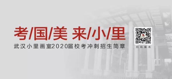 中国美术学院高分卷_01.jpeg