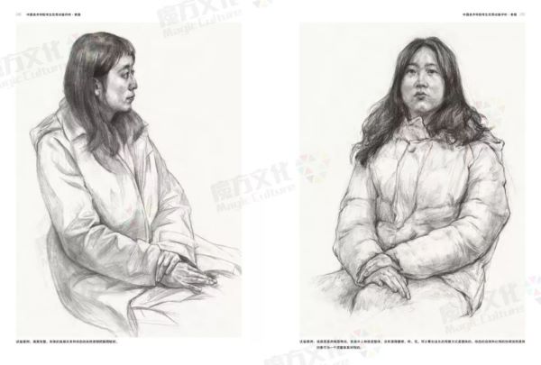 中国美术学院高分卷_04.jpeg 中国美术学院高分卷_04.jpeg