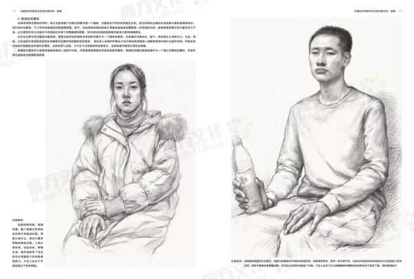 中国美术学院高分卷_06.jpeg 中国美术学院高分卷_06.jpeg