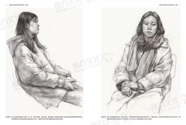 中国美术学院高分卷_09.jpeg 中国美术学院高分卷_09.jpeg