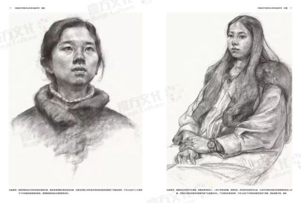 中国美术学院高分卷_010.jpeg 中国美术学院高分卷_010.jpeg