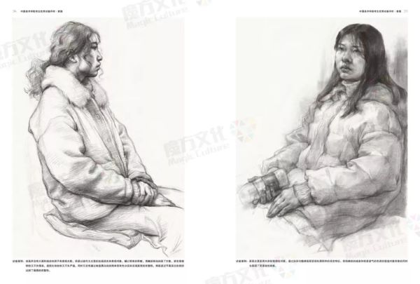 中国美术学院高分卷_011.jpeg 中国美术学院高分卷_011.jpeg