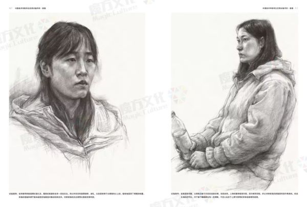 中国美术学院高分卷_012.jpeg 中国美术学院高分卷_012.jpeg