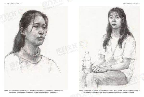 中国美术学院高分卷_014.jpeg 中国美术学院高分卷_014.jpeg
