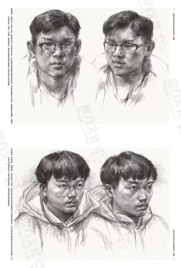 中国美术学院高分卷_017.jpeg 中国美术学院高分卷_017.jpeg