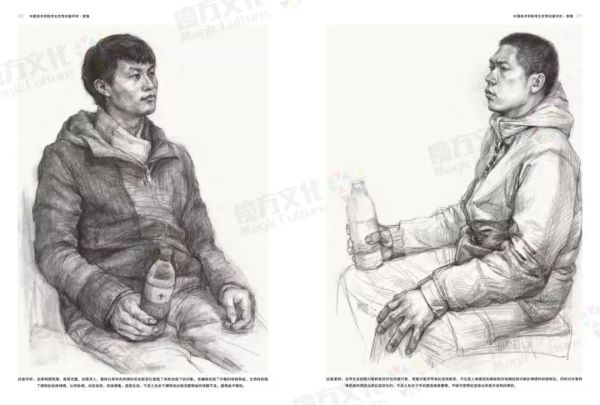 中国美术学院高分卷_020.jpeg 中国美术学院高分卷_020.jpeg