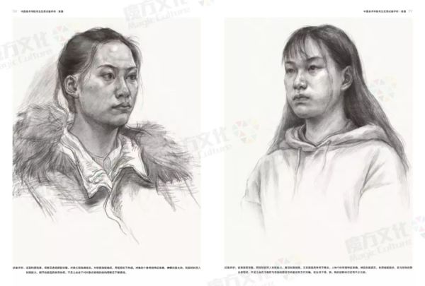 中国美术学院高分卷_028.jpeg