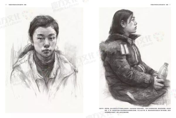 中国美术学院高分卷_033.jpeg 中国美术学院高分卷_033.jpeg