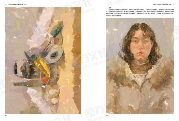 中国美术学院高分卷_039.jpeg 中国美术学院高分卷_039.jpeg