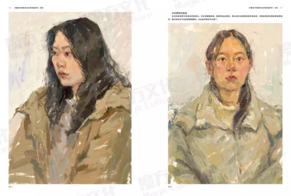 中国美术学院高分卷_049.jpeg 中国美术学院高分卷_049.jpeg