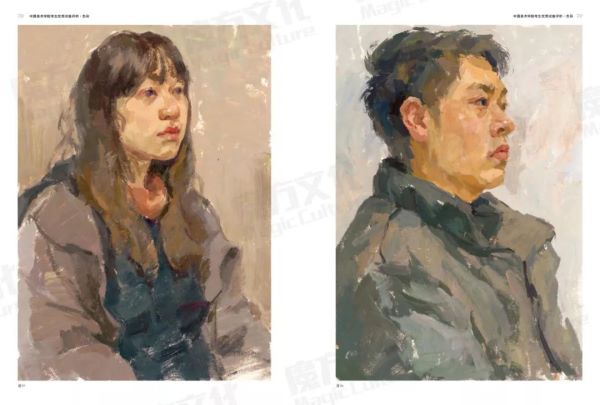 中国美术学院高分卷_062.jpeg 中国美术学院高分卷_062.jpeg