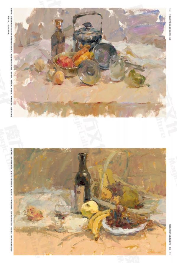 中国美术学院高分卷_076.jpeg 中国美术学院高分卷_076.jpeg