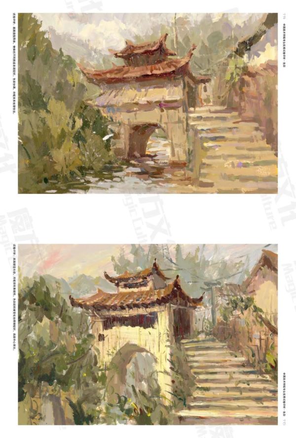 中国美术学院高分卷_080.jpeg 中国美术学院高分卷_080.jpeg