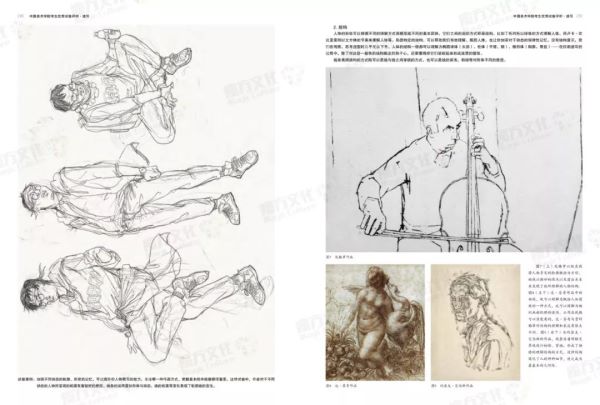 中国美术学院高分卷_083.jpeg 中国美术学院高分卷_083.jpeg