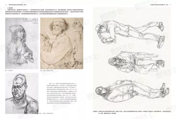 中国美术学院高分卷_086.jpeg