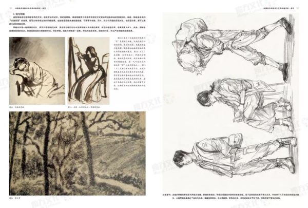 中国美术学院高分卷_088.jpeg 中国美术学院高分卷_088.jpeg