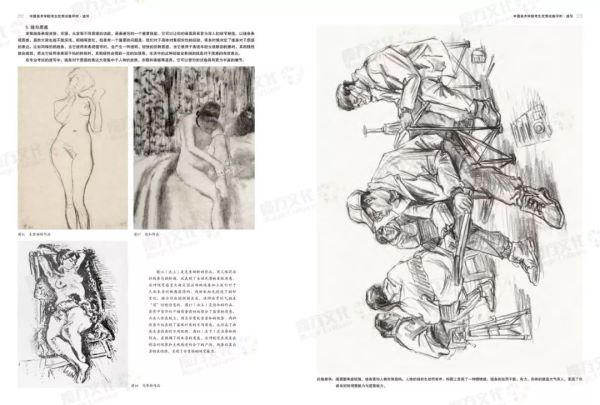 中国美术学院高分卷_090.jpeg 中国美术学院高分卷_090.jpeg