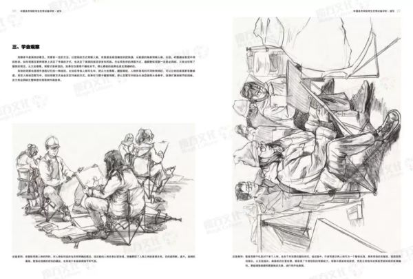 中国美术学院高分卷_092.jpeg 中国美术学院高分卷_092.jpeg