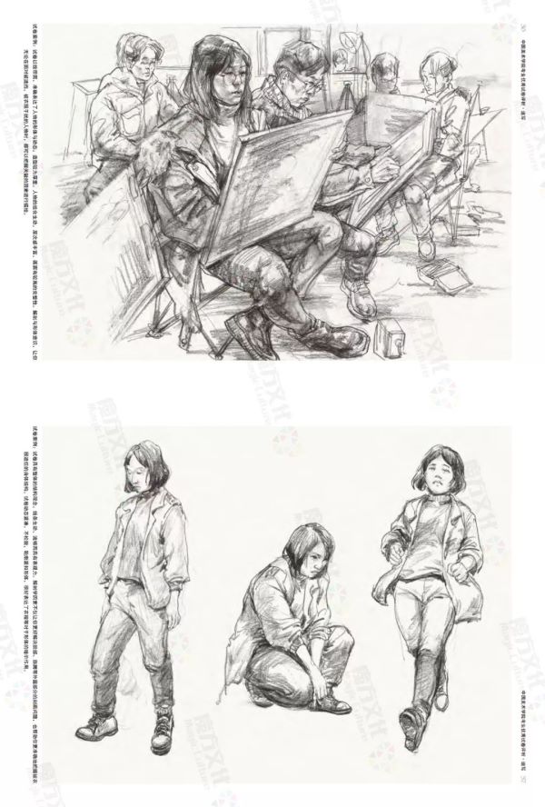 中国美术学院高分卷_097.jpeg 中国美术学院高分卷_097.jpeg