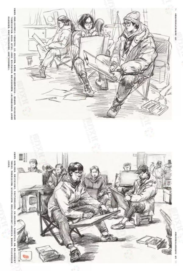 中国美术学院高分卷_0104.jpeg 中国美术学院高分卷_0104.jpeg