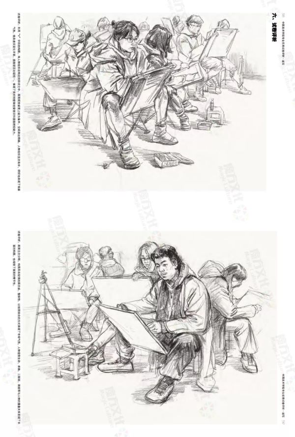 中国美术学院高分卷_0106.jpeg 中国美术学院高分卷_0106.jpeg