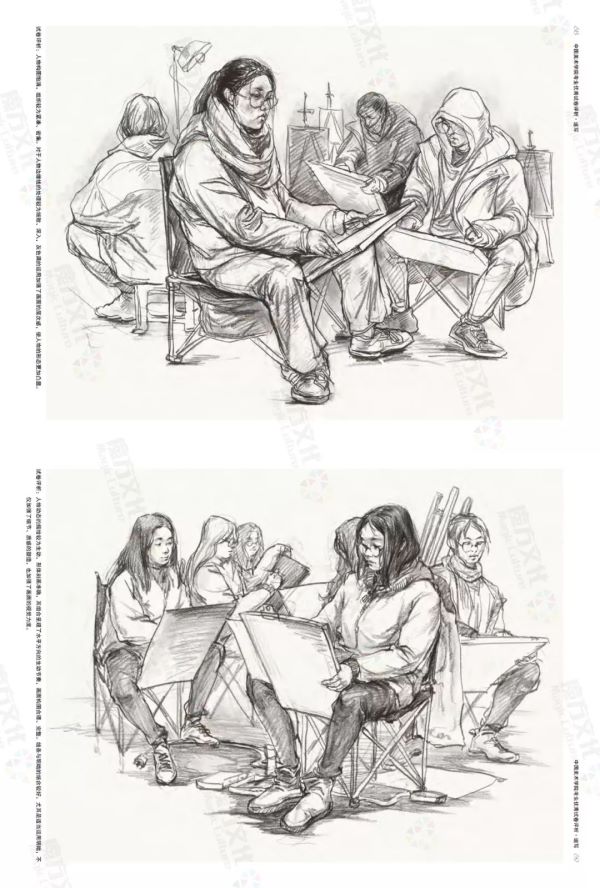 中国美术学院高分卷_0111.jpeg 中国美术学院高分卷_0111.jpeg