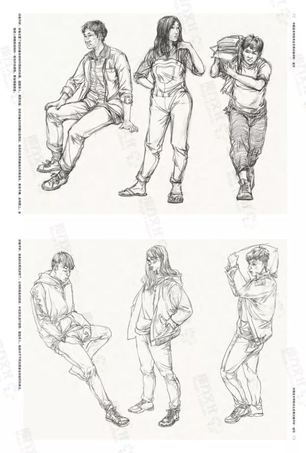 中国美术学院高分卷_0113.jpeg 中国美术学院高分卷_0113.jpeg
