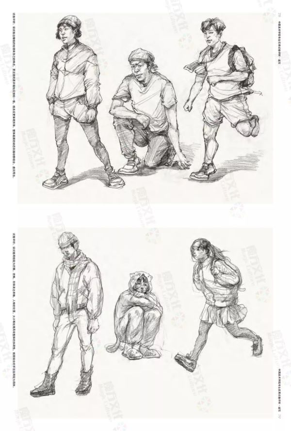 中国美术学院高分卷_0116.jpeg 中国美术学院高分卷_0116.jpeg