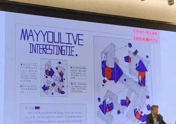 央美高分卷_07.jpeg 央美高分卷_07.jpeg