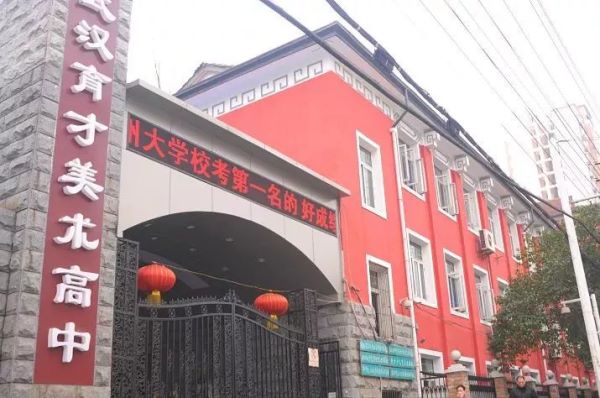2020年湖北美术联考考点_05.jpeg