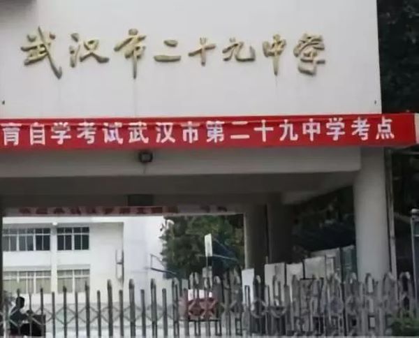 2020年湖北美术联考考点_08.jpeg