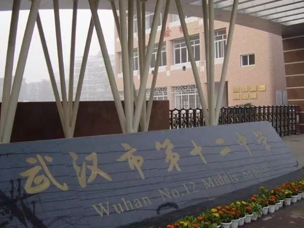 2020年湖北美术联考考点_011.jpeg