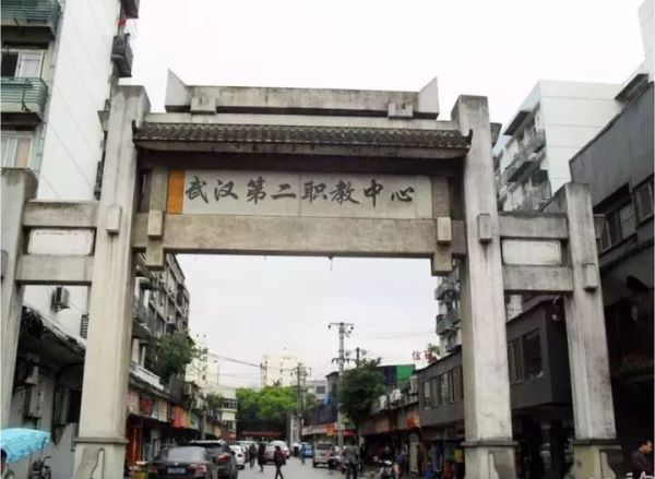 2020年湖北美术联考考点_012.jpeg