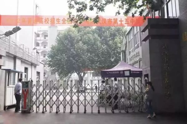 2020年湖北美术联考考点_015.jpeg