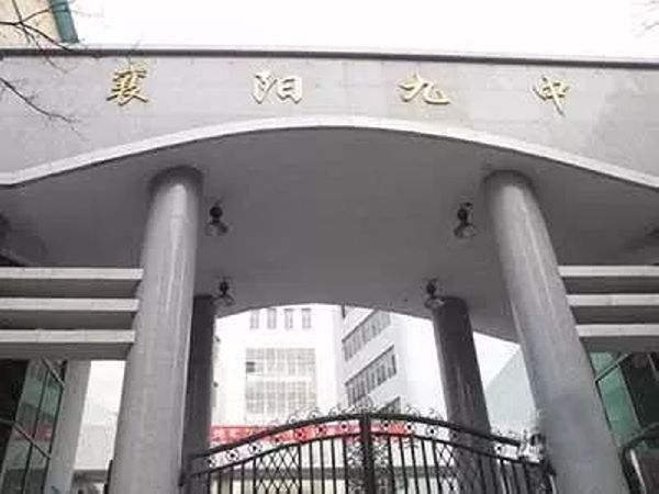 2020年湖北美术联考考点_023.jpeg