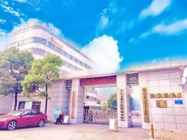 2020年湖北美术联考考点_024.jpeg