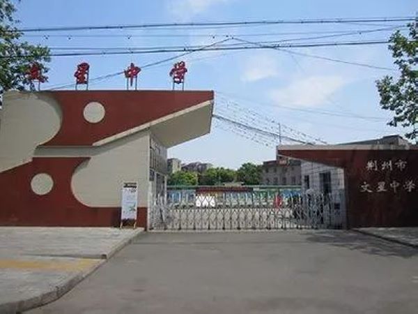 2020年湖北美术联考考点_026.jpeg