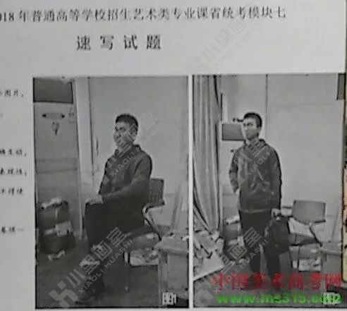 近年美术联考考题_06.jpeg 近年美术联考考题_06.jpeg
